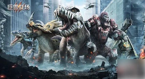 巨兽战场怎么获得麒麟 巨兽战场麒麟获取教程