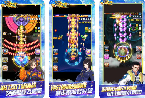 全民飞机大战最强战机排行 全民飞机大战强力战机推荐