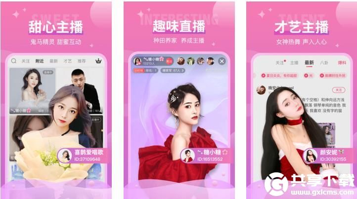 香蕉草莓芭乐绿巨人鸭脖已经升级，网友:比以前顺畅多了!