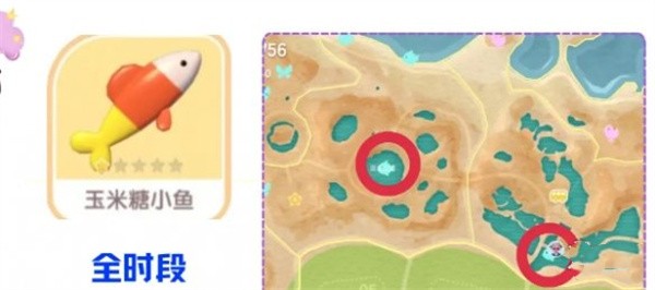 心动小镇玉米糖小鱼怎么钓 心动小镇玉米糖小鱼钓鱼方法分享