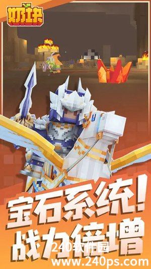 奶块怎么种植烁星果 奶块种植烁星果的方法