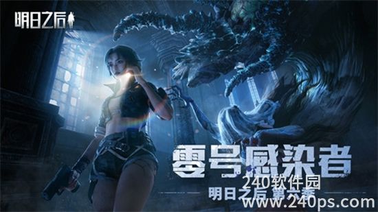 明日之后怎么删除账号角色 明日之后删除账号角色的方法