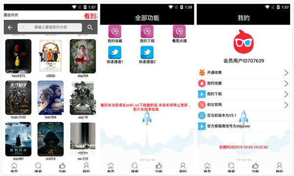 兴兴影视：手机上能看那种视频的播放软件