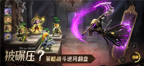 光明冒险最强阵容怎么搭配 光明冒险强力阵容搭配攻略