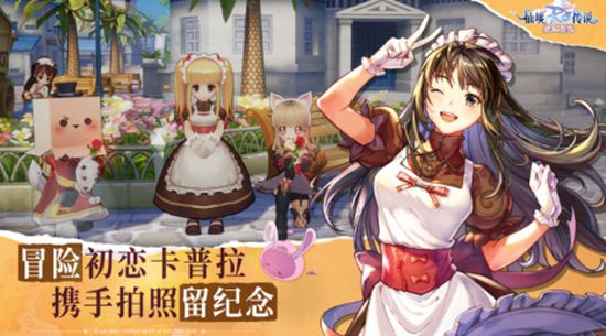 仙境传说爱如初见兑换码有哪些 兑换码大全一览详细介绍