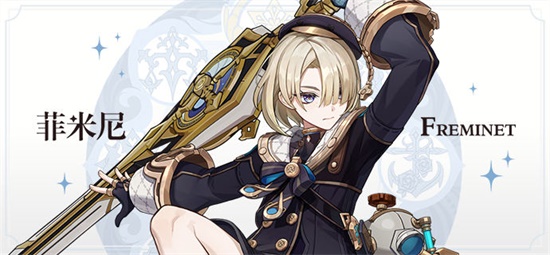 原神菲米尼长什么样原神菲米尼原画赏析