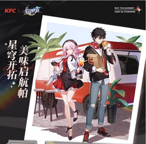 崩坏星穹铁道肯德基联动门店有哪些 肯德基联动门店一览