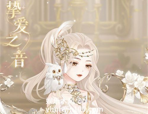 奇迹暖暖挚爱之音套装怎么获得-奇迹暖暖挚爱之音套装获取攻略一览