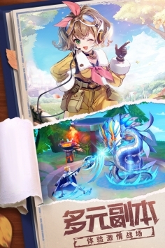 星界幻想新手教程玩法攻略-星界幻想新手怎么玩