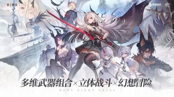 二重螺旋怎么切武器 二重螺旋切武器方法介绍