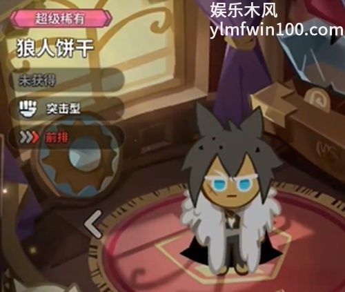 冲呀饼干人王国萌新必练的角色有哪些-冲呀饼干人王国萌新必练的角色介绍