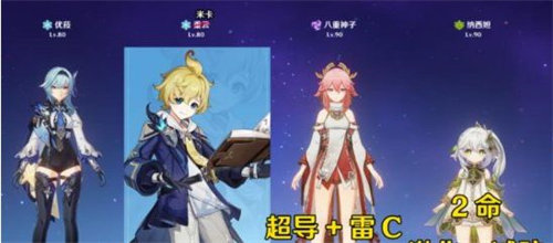 原神米卡怎么培养 原神米卡培养攻略