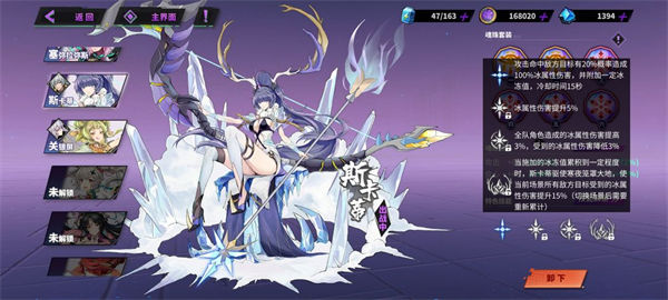 镇魂街天生为王刘羽禅最强阵容推荐 镇魂街天生为王刘羽禅最强阵容是什么