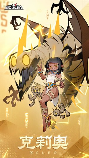 飞吧龙骑士美美克莉奥带来全新奖励有哪些 美美克莉奥带来全新奖励一览