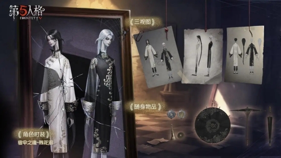 第五人格宿伞之魂怎么玩宿伞之魂攻略