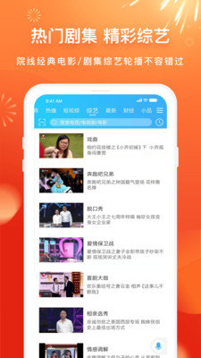 电视家3.0最新精简版-电视家3.0去广告版免登录版 