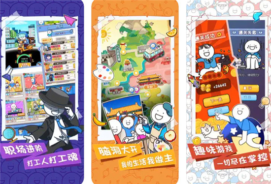 小蓝的打工日常随机事件怎么触发 小蓝的打工日常随机事件触发攻略