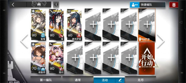 明日方舟11-16怎么三星-明日方舟11-16三星通关攻略