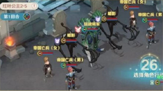 魔力宝贝旅人人物传记2-5关卡攻略魔力宝贝旅人人物传记通关技巧