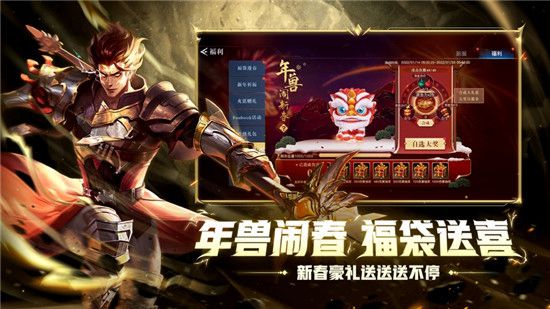 荣耀全明星礼包码 荣耀全明星礼包码2022