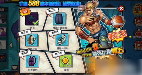 街头篮球怎么获得球员 街头篮球获得球员的方法 