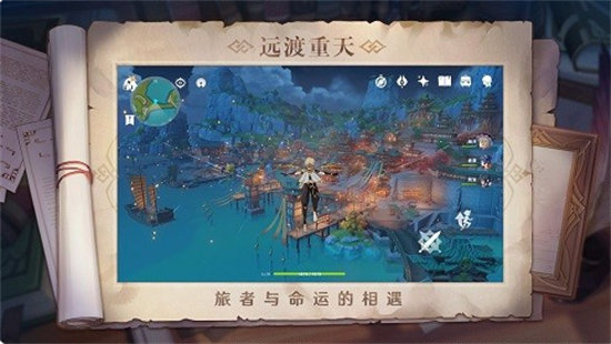 原神线上音乐会是什么时候原神线上音乐会具体时间一览