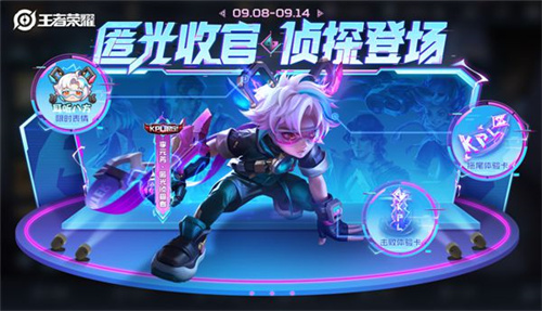 王者荣耀李元芳kpl皮肤多少钱 王者荣耀李元芳kpl皮肤售价一览