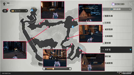 崩坏星穹铁道大矿区宝箱收集方法介绍-崩坏星穹铁道大矿区宝箱怎么收集