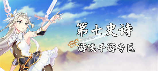 第七史诗光莉莉亚怎么搭配装备第七史诗光莉莉亚装备搭配的推荐