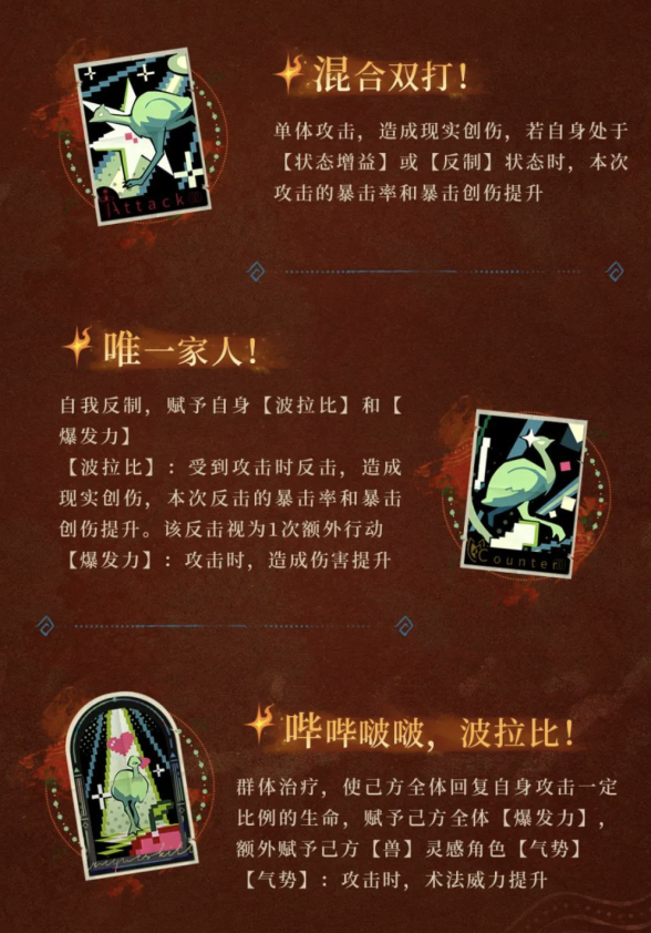 重返未来1999沙丝绒技能怎么样重返未来1999沙丝绒技能测评