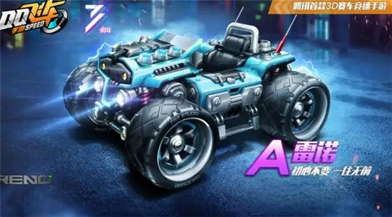 qq飞车雷诺如何改装：qq飞车雷诺改装方案