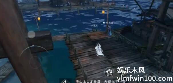 逆水寒手游劈浪之刀任务怎么做-逆水寒手游劈浪之刀任务攻略