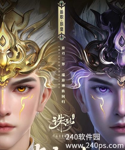 诛仙2手游天华职业怎么加点 天华职业加点推荐