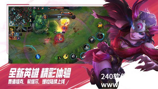 英雄联盟手游怎么隐身在线状态 英雄联盟手游隐身在线状态的方法