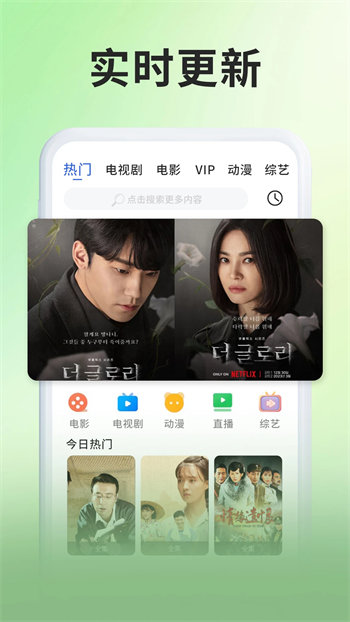 成色好的Y31S标准版：资源升级更加全面的追剧app