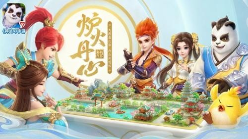 神武4兑换码大全 神武4礼包兑换码