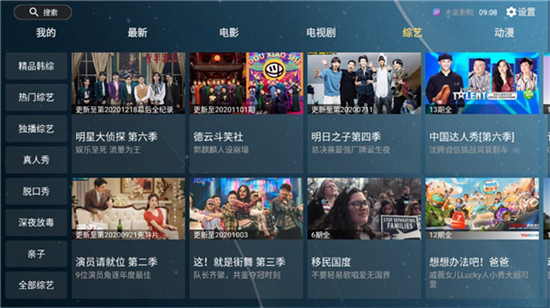 樱桃app下载汅api免费新版:合欢视频app幸福宝无限看免费下载
