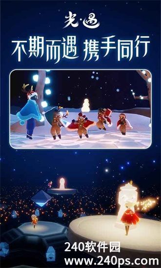 光遇怎么拉黑星盘好友 光遇拉黑星盘好友的方法