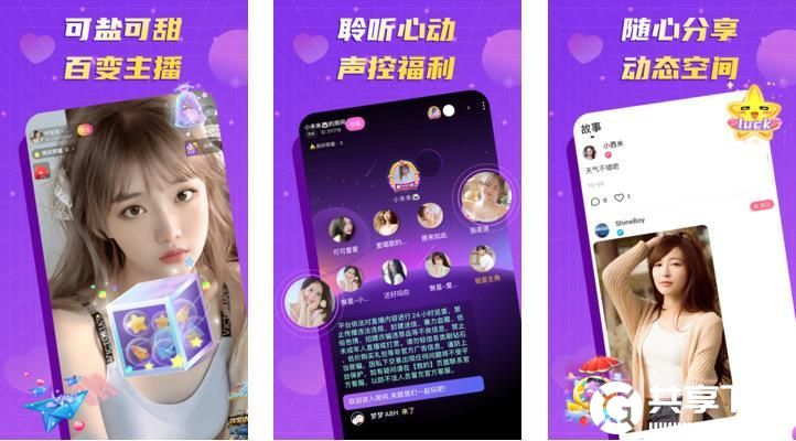 а√天堂中文资源拥有更多的资源,网友:包括了各种类型的