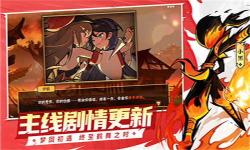 忍者必须死3怎么快速上手 萌新入门手册教程