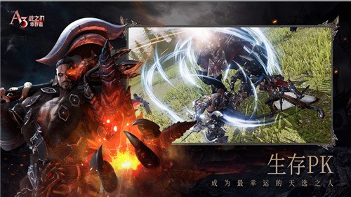 战之刃幸存者法师技能怎么加点 战之刃幸存者法师技能加点攻略