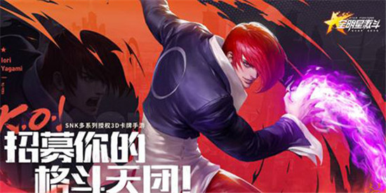 全明星激斗兑换码最新 全明星激斗兑换码ios