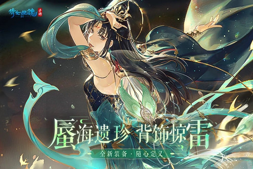 倩女幽魂兑换码2022 倩女幽魂礼包兑换码大全最新