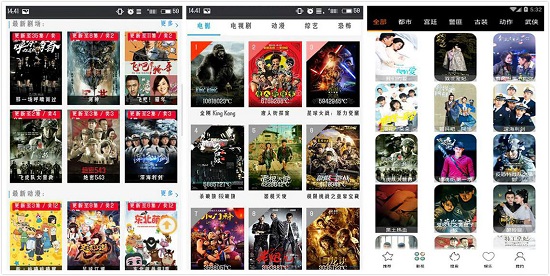 榴莲视频app旧版:一款很好用的免费观影软件