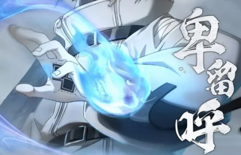 火影忍者手游卑留呼技能是什么火影忍者手游卑留呼技能爆料