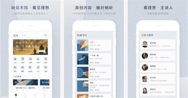 梦想协奏曲少女乐团派对解锁版：一款次世代少女乐队音乐手游