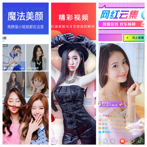 花蝴蝶免费直播视频在线观看：随时都能和极品女神愉快互动