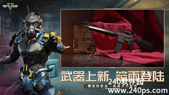 超凡先锋怎么兑换现金 超凡先锋兑换现金的方法