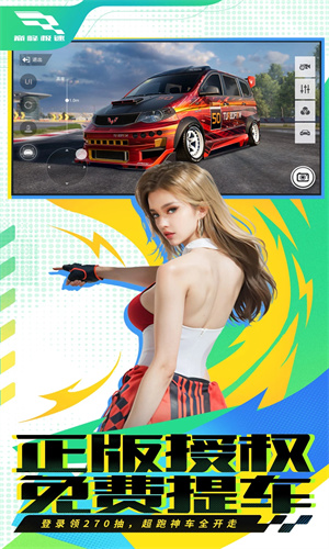 巅峰极速s4赛季会上架什么车 s4赛季上线新车一览