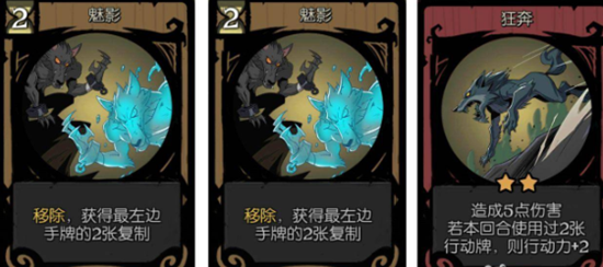 月圆之夜狼人什么流派厉害 月圆之夜最强流派介绍